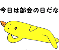 Birdman science sticker #15614811