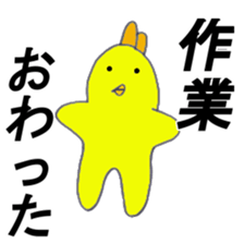 Birdman science sticker #15614812