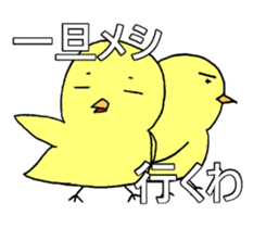 Birdman science sticker #15614813