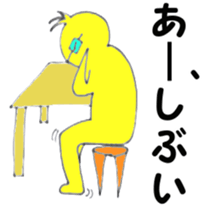 Birdman science sticker #15614815