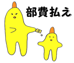 Birdman science sticker #15614816