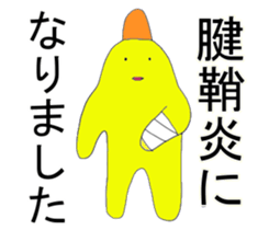 Birdman science sticker #15614817