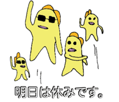 Birdman science sticker #15614818