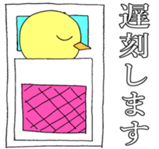 Birdman science sticker #15614819