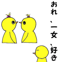 Birdman science sticker #15614821