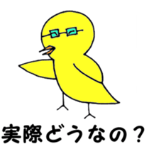 Birdman science sticker #15614822