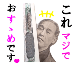 Ten thousand yen sticker #15614866