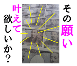 Ten thousand yen sticker #15614867