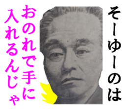 Ten thousand yen sticker #15614870