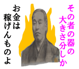 Ten thousand yen sticker #15614871