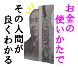 Ten thousand yen sticker #15614872