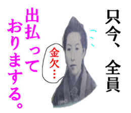 Ten thousand yen sticker #15614874