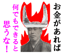Ten thousand yen sticker #15614876
