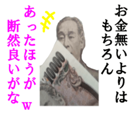 Ten thousand yen sticker #15614877