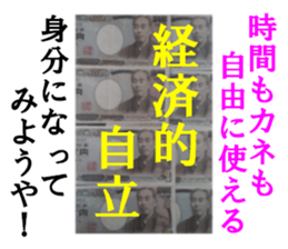 Ten thousand yen sticker #15614878