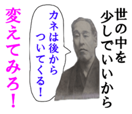 Ten thousand yen sticker #15614879