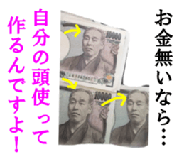 Ten thousand yen sticker #15614880
