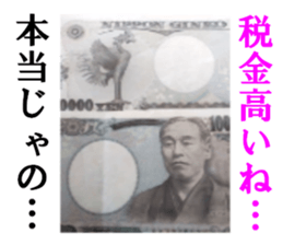 Ten thousand yen sticker #15614884