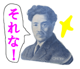 Ten thousand yen sticker #15614885