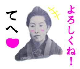 Ten thousand yen sticker #15614886