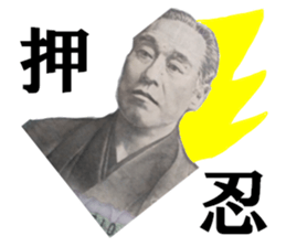 Ten thousand yen sticker #15614887