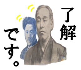 Ten thousand yen sticker #15614889