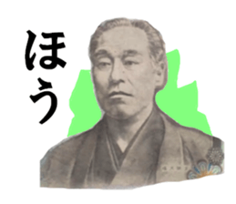 Ten thousand yen sticker #15614900