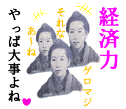 Ten thousand yen sticker #15614901