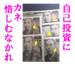 Ten thousand yen sticker #15614904