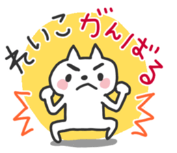 Reiko dedicated sticker sticker #15615254