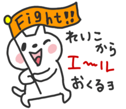 Reiko dedicated sticker sticker #15615255