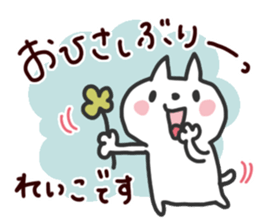 Reiko dedicated sticker sticker #15615272