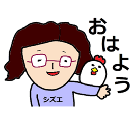 Sticker of shizue sticker #15615371