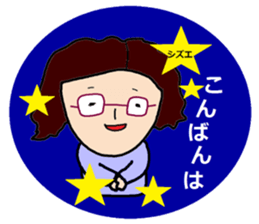 Sticker of shizue sticker #15615373