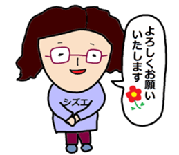 Sticker of shizue sticker #15615375