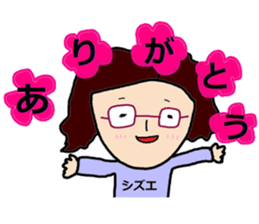 Sticker of shizue sticker #15615376