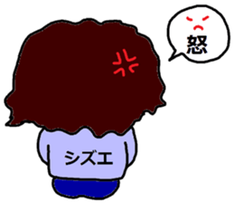 Sticker of shizue sticker #15615377