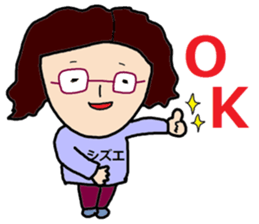 Sticker of shizue sticker #15615379