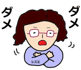 Sticker of shizue sticker #15615380