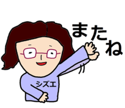 Sticker of shizue sticker #15615382