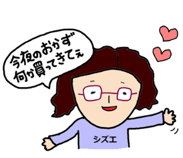 Sticker of shizue sticker #15615384