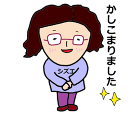 Sticker of shizue sticker #15615385