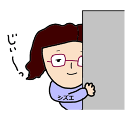 Sticker of shizue sticker #15615387