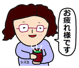 Sticker of shizue sticker #15615389