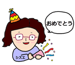 Sticker of shizue sticker #15615393