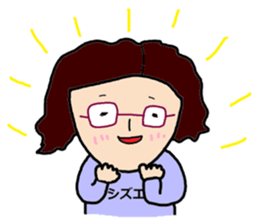 Sticker of shizue sticker #15615394