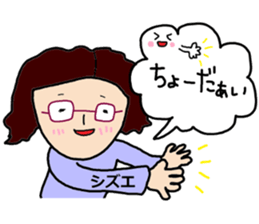 Sticker of shizue sticker #15615395