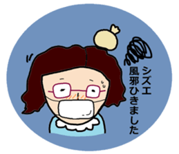 Sticker of shizue sticker #15615398