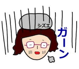 Sticker of shizue sticker #15615399