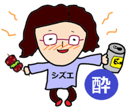 Sticker of shizue sticker #15615401